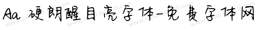 Aa 硬朗醒目亮字体字体转换